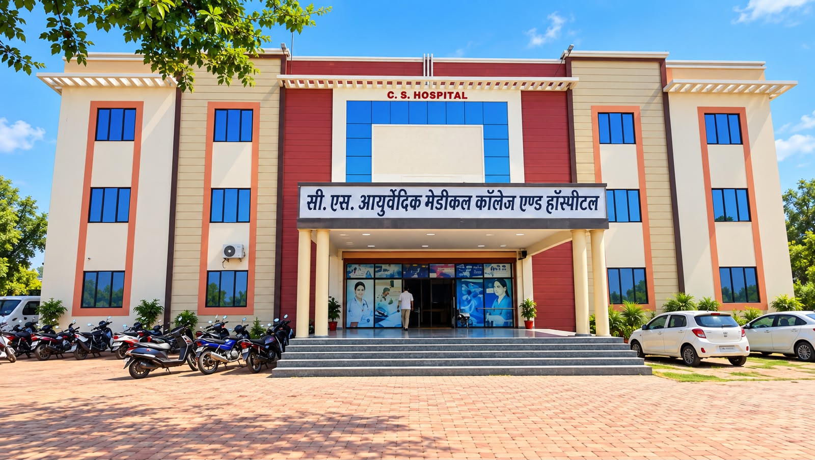 College building